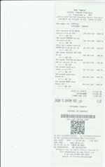 Кассовые чеки с подтверждением в Домодедово